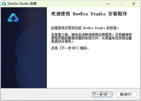 studio3怎么连接安卓手机