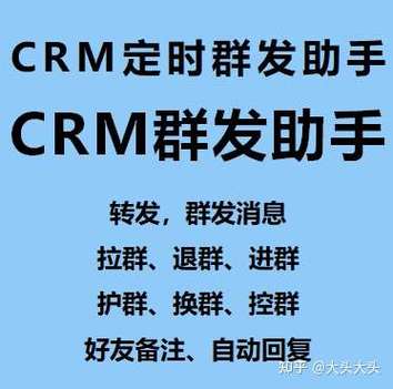 QQ怎么群发图片