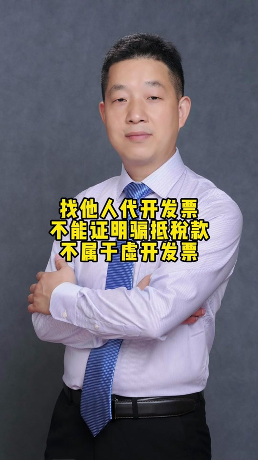 淘金币抵扣的钱会计入发票吗