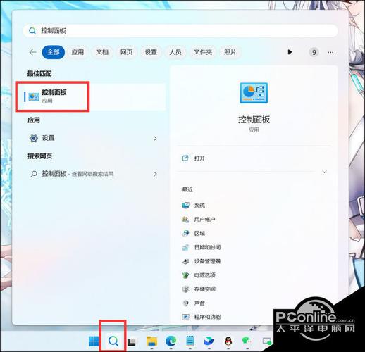 ns更新补丁怎么安装