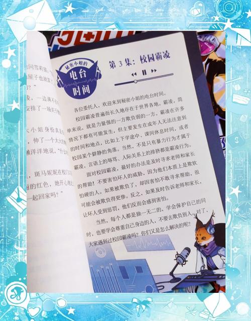 刺猬猫书源地址图标