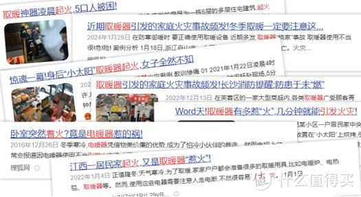 触电软件骗了多少人截图