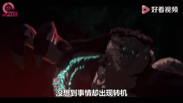 环太平洋黑色禁区演员表缩略图