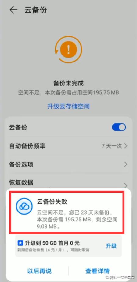 云端怎么打开