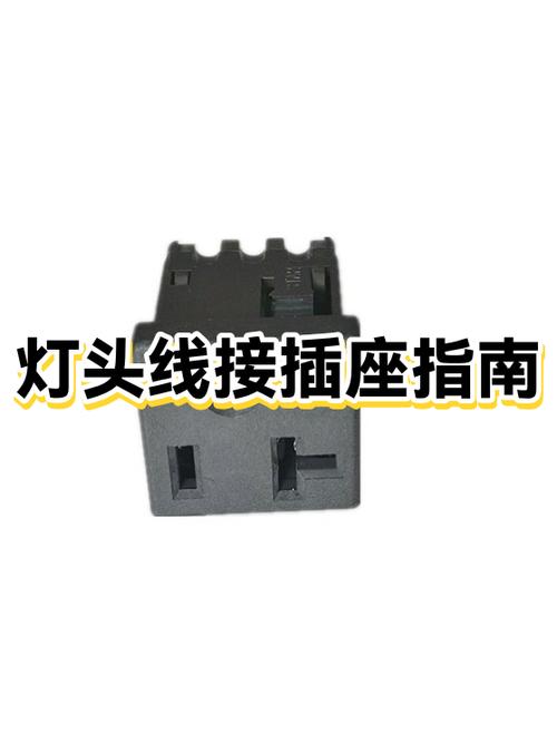 从照明灯上接个插座怎么接缩略图
