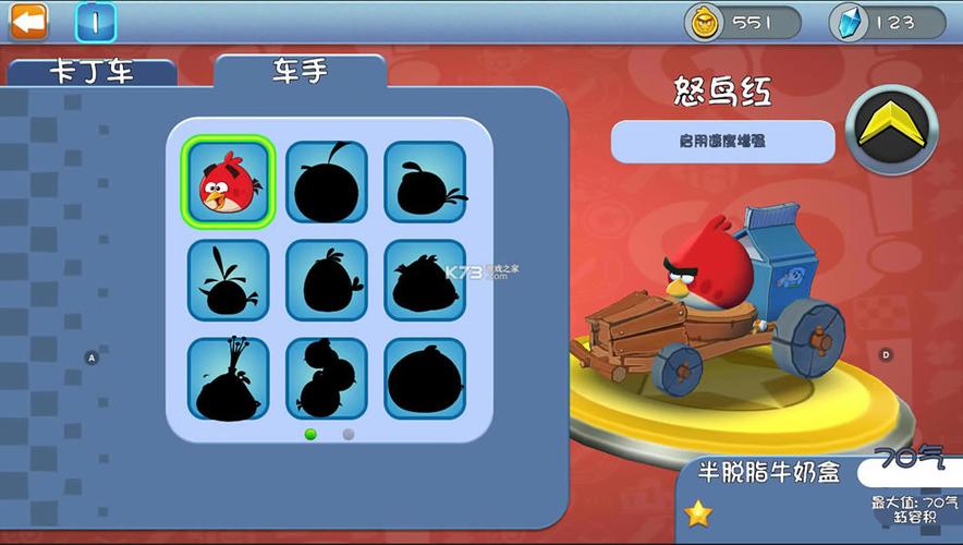 愤怒的小鸟go无限金币钻石版缩略图