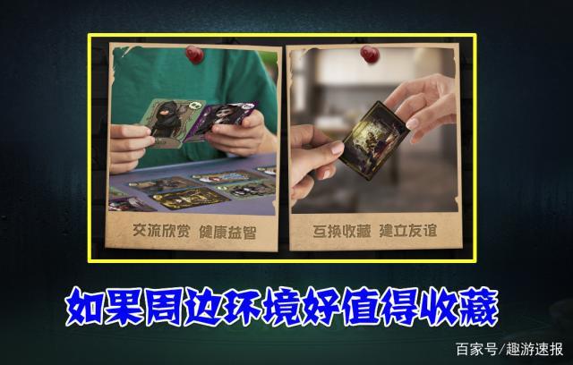 第5人格第2弹迷境卡缩略图