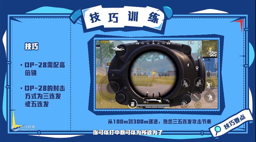 二指陀螺仪灵敏度怎么调才能更稳