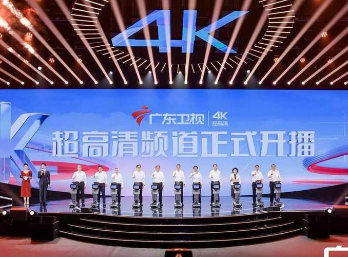 广东卫视频道在线直播观看节目