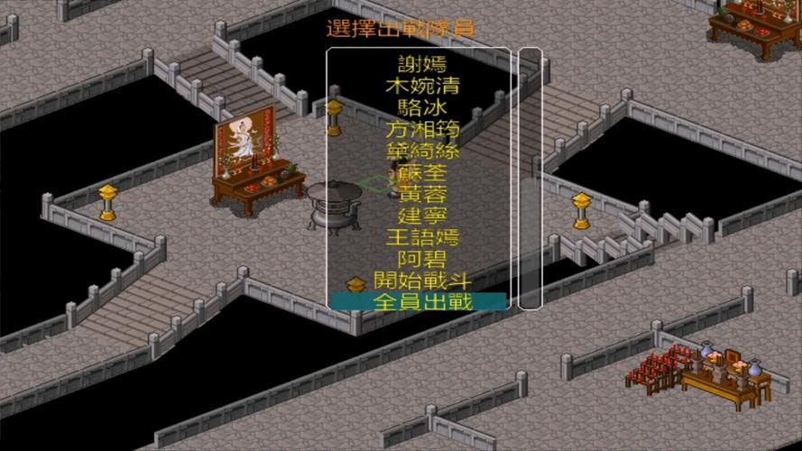 金书红颜录秘籍