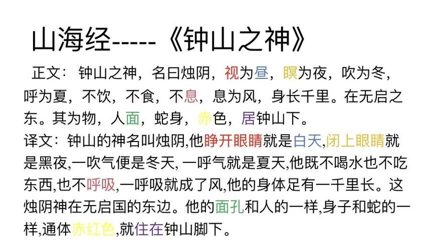 阴烛神截图