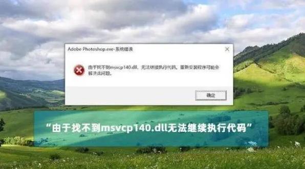 win10运行32位程序图标