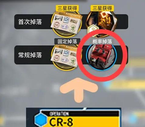 方舟手机版怎么刷东西