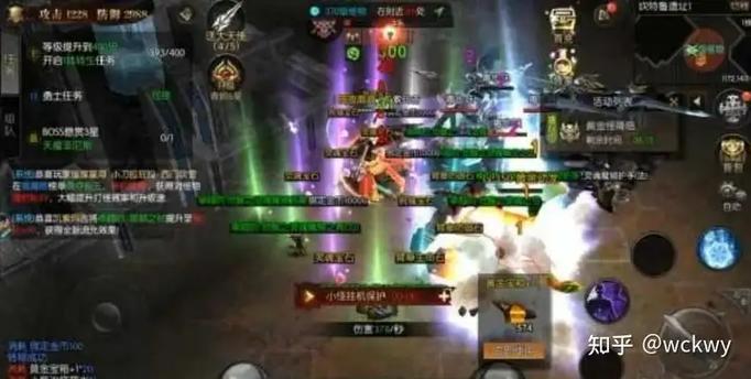 奇迹mu2缩略图