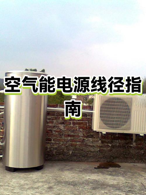 空气能需要用电吗图标