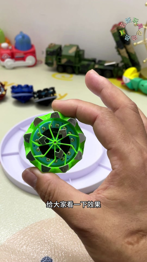 防御型陀螺的弱点