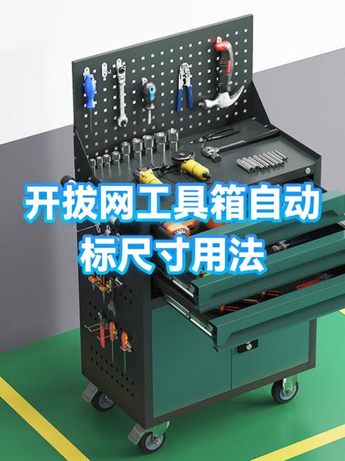 开拔网工具箱
