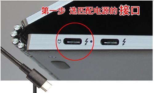 联想小新typec接口有什么用图标