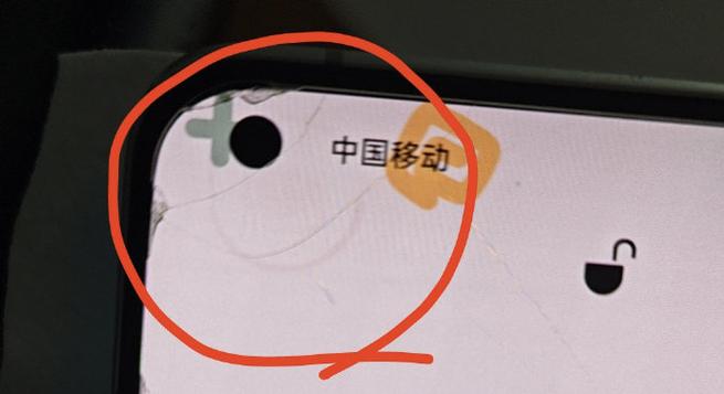 苹果11玩吃鸡屏幕突然变暗
