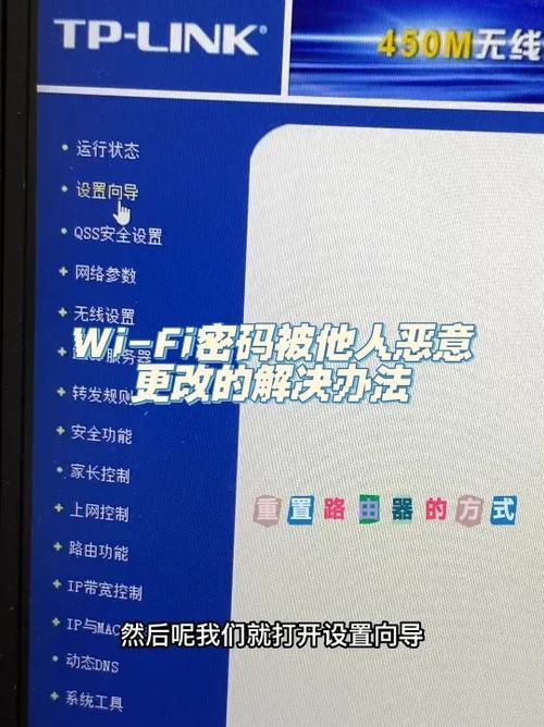 不用的路由器扔掉会泄露信息吗截图