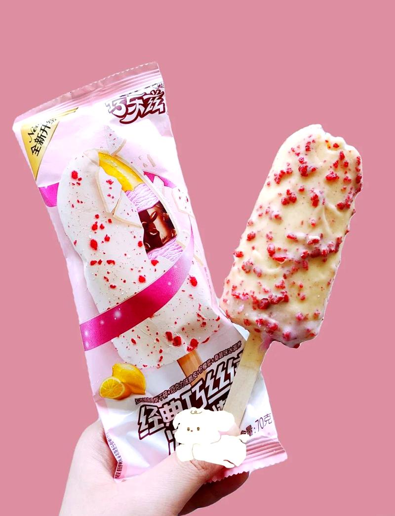 icecream8outwittMo