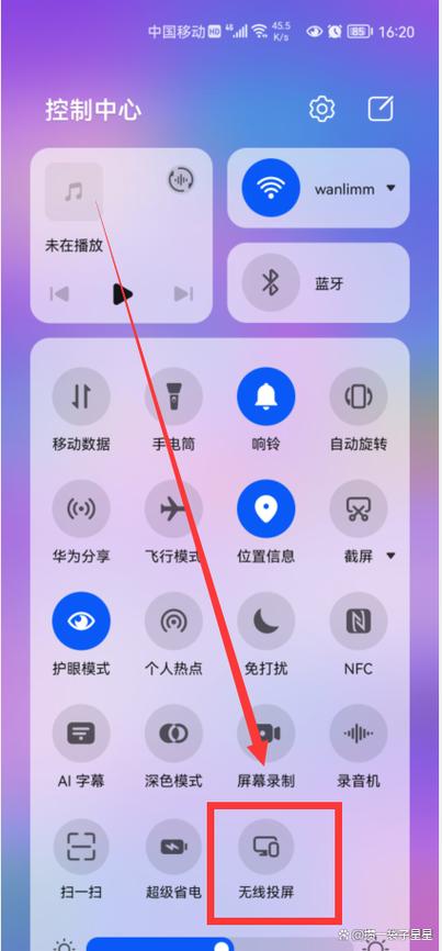 怎样将百度视频投屏到电视上缩略图
