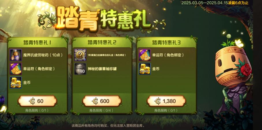 地下城手游版官网图标