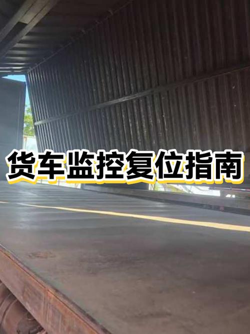 监控复位键坏了咋复位