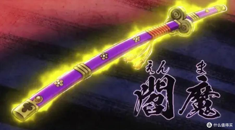 海贼王武器系列