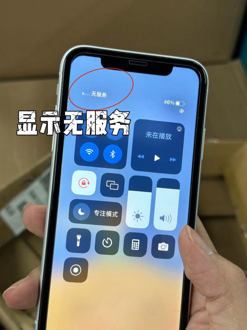 苹果XR不支持纯流量卡吗