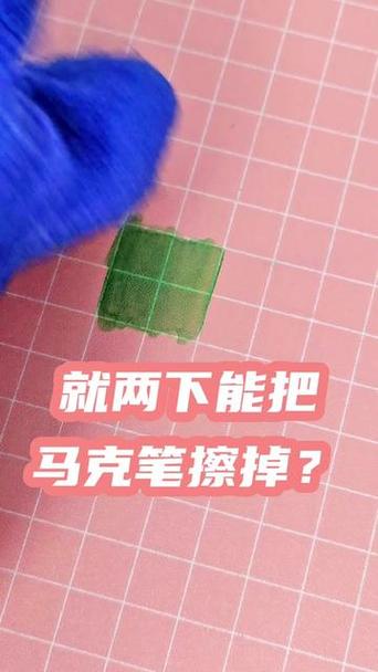 怎么把彩笔涂的色擦掉