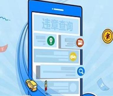 黄牌货车12580查违章图标