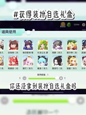 迷你世界如何送定制装扮