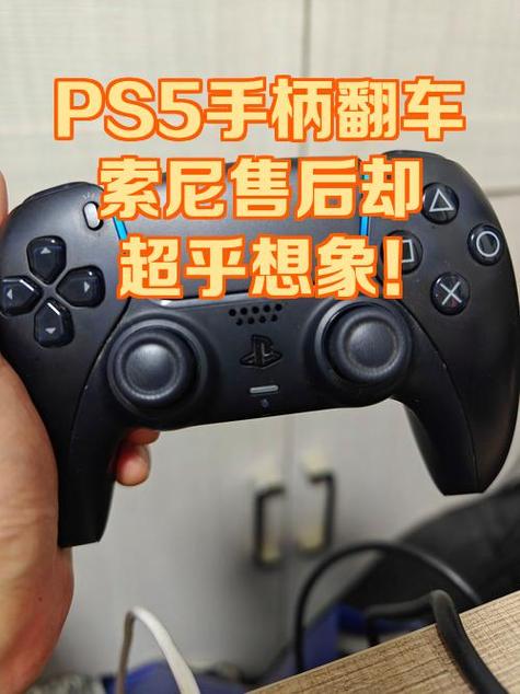 ps5售后维修全国网点