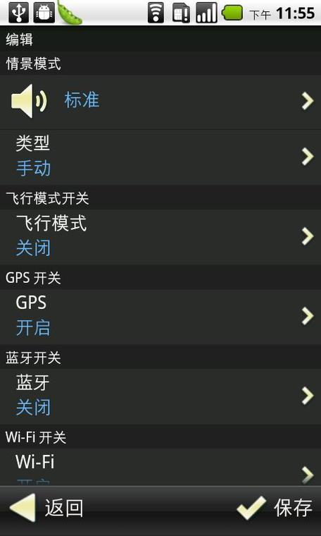 安兔兔老版本怎么下