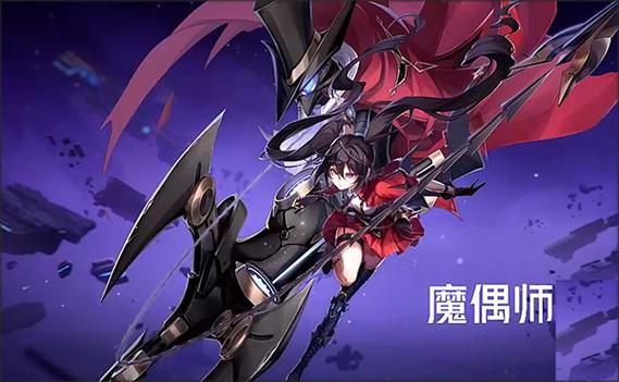 晶核官服图标