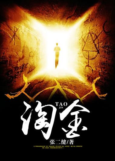 但不能邪门前一句缩略图
