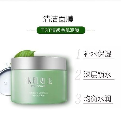 泥膜用久了会变白吗