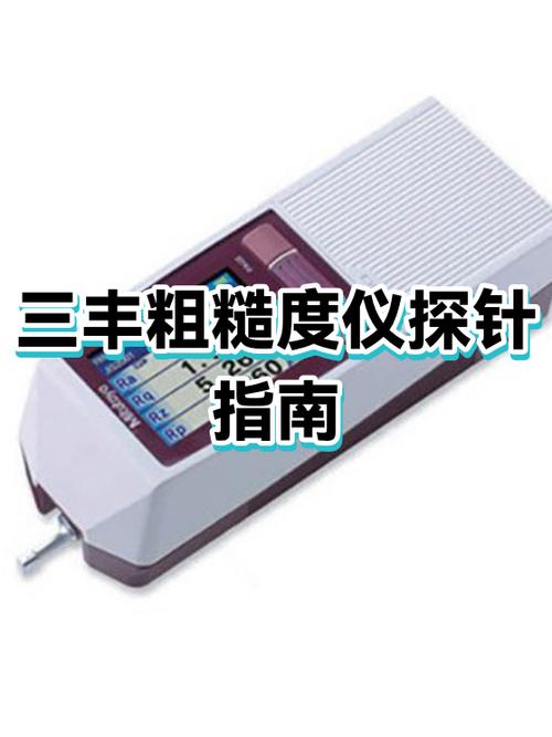 探针断在孔里了怎么办图标