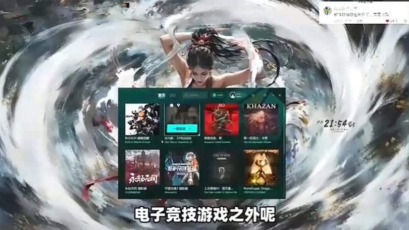 多人竞技游戏pc