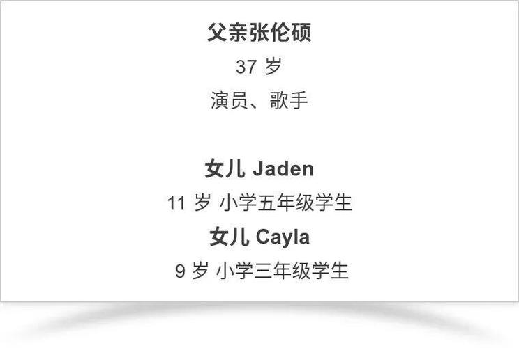 为啥我买票我爸每次都知道