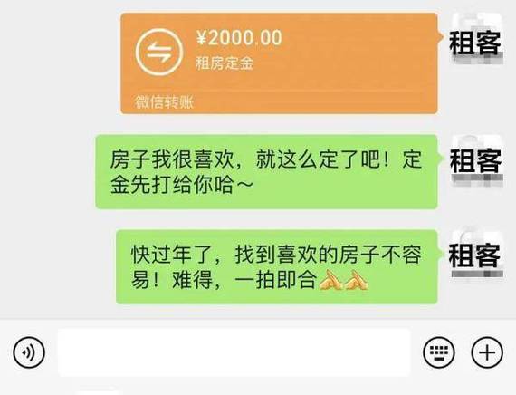 换了手机怎么找回转账记录