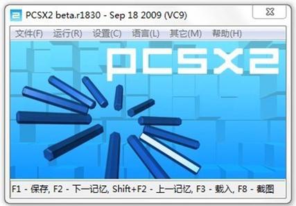ps1模拟器下载手机版