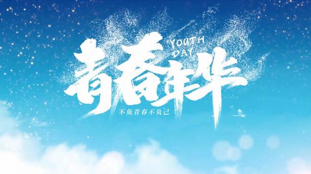 年轻人pr间期缩短正常吗截图