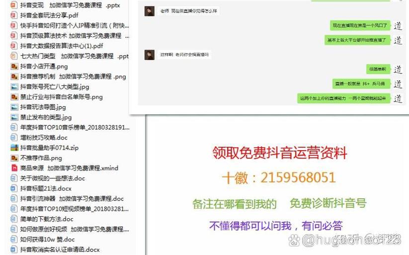 抖音提现规则图标