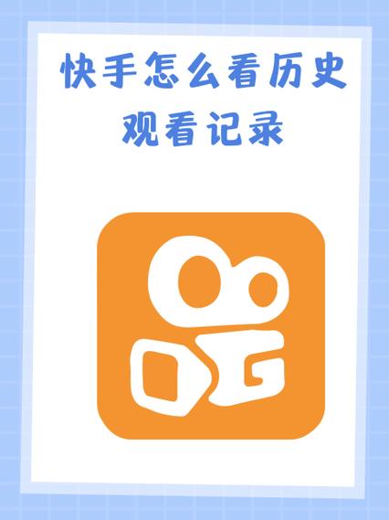 快手前景怎么样