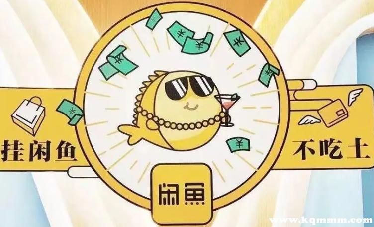 闲鱼退款成功后拒收的快递等了7天自截图