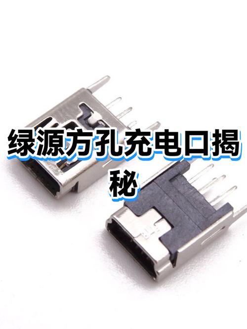 绿源充电口4个孔图解