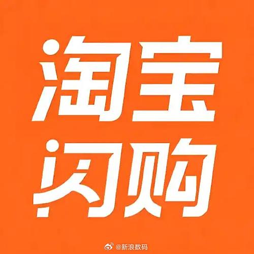 淘宝闪购头像怎么改不了