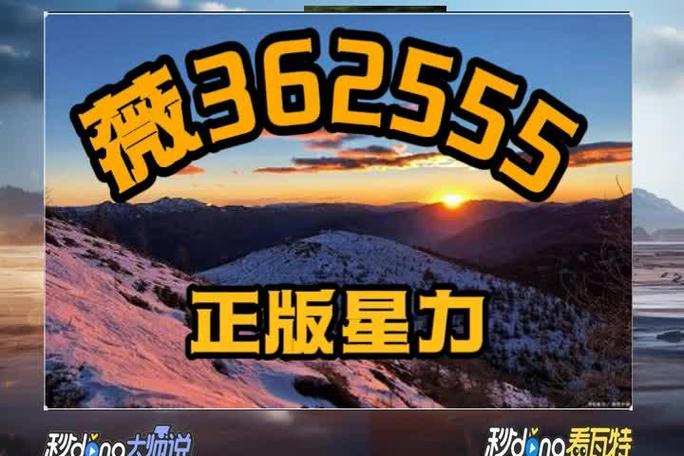 十代星力正版